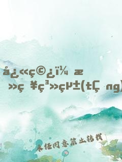 快穿：攻略系統(tǒng)，撩翻你